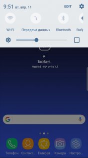 Material Status Bar 11.1.1. Скриншот 3