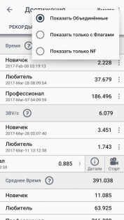Minesweeper Go 1.1.28. Скриншот 4
