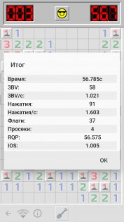 Minesweeper Go 1.1.22. Скриншот 2