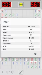 Minesweeper Go 1.1.28. Скриншот 2
