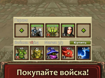 Bash Towers 1.083. Скриншот 3