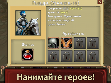 Bash Towers 1.083. Скриншот 2