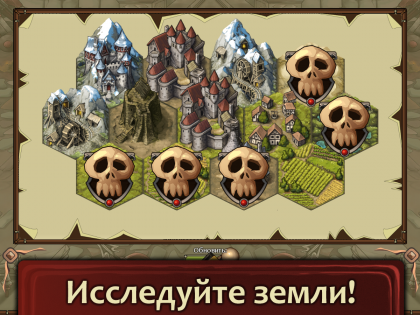 Bash Towers 1.083. Скриншот 6