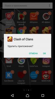 Как удалить приложение с телефона Android навсегда?