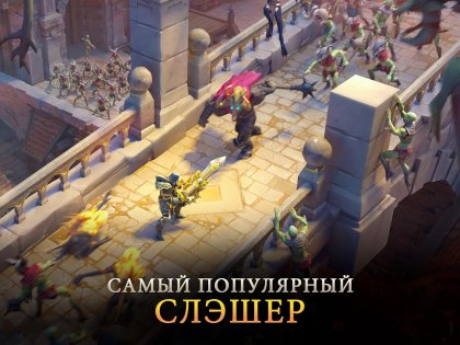 Dungeon Hunter 5 — Экшен РПГ. Скриншот 2