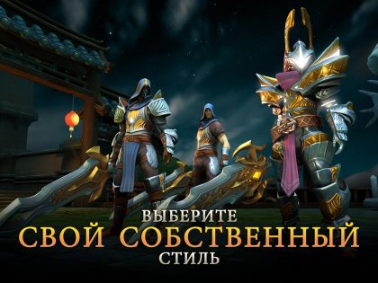 Dungeon Hunter 5 — Экшен РПГ. Скриншот 4