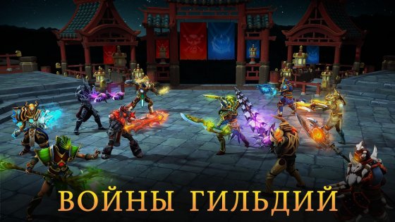 Dungeon Hunter 5 — Экшен РПГ. Скриншот 5