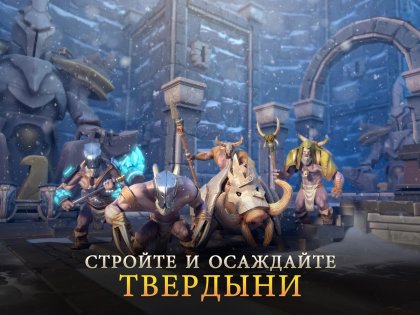 Dungeon Hunter 5 — Экшен РПГ. Скриншот 6