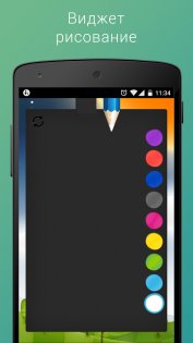 Родительский Контроль 3.3.4. Скриншот 7