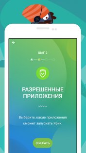 Kidix 3.1.2. Скриншот 4