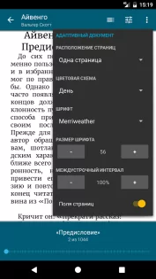 ReadEra 25.04.26. Скриншот 4