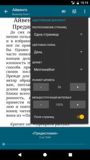 ReadEra 23.05.11.</p><p> Скриншот 4