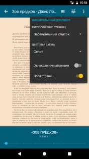 ReadEra 25.04.26. Скриншот 5