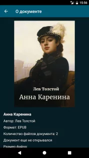 ReadEra 25.04.26. Скриншот 7