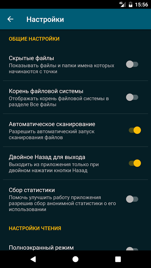 Readera ru для андроид скачать бесплатно apk файлы