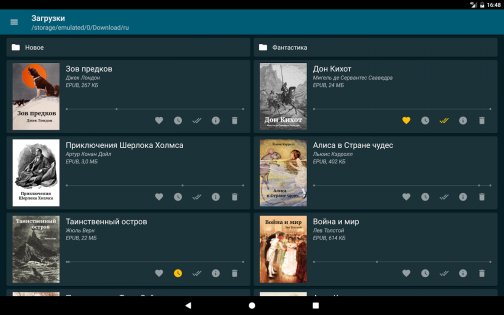 ReadEra 25.04.26. Скриншот 10