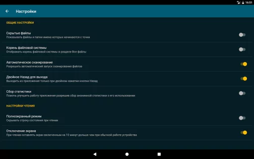 ReadEra 25.04.26. Скриншот 16