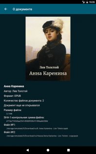 ReadEra 25.04.26. Скриншот 23