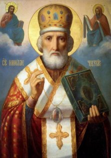 заставка на телефон икона николая чудотворца. Смотреть фото заставка на телефон икона николая чудотворца. Смотреть картинку заставка на телефон икона николая чудотворца. Картинка про заставка на телефон икона николая чудотворца. Фото заставка на телефон икона николая чудотворца заставка на телефон икона николая чудотворца. Смотреть фото заставка на телефон икона николая чудотворца. Смотреть картинку заставка на телефон икона николая чудотворца. Картинка про заставка на телефон икона николая чудотворца. Фото заставка на телефон икона николая чудотворца