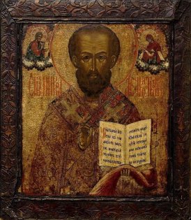 заставка на телефон икона николая чудотворца. Смотреть фото заставка на телефон икона николая чудотворца. Смотреть картинку заставка на телефон икона николая чудотворца. Картинка про заставка на телефон икона николая чудотворца. Фото заставка на телефон икона николая чудотворца заставка на телефон икона николая чудотворца. Смотреть фото заставка на телефон икона николая чудотворца. Смотреть картинку заставка на телефон икона николая чудотворца. Картинка про заставка на телефон икона николая чудотворца. Фото заставка на телефон икона николая чудотворца