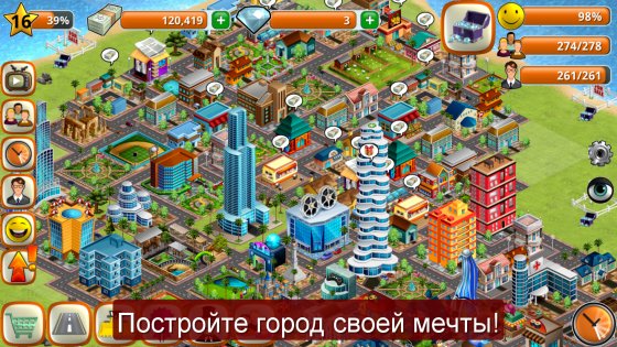 Village City: Island Sim 1.15.1. Скриншот 4