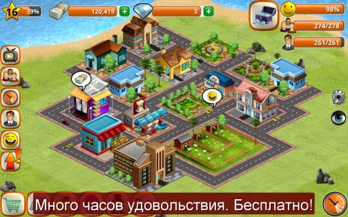 Village City: Island Sim 1.15.1. Скриншот 8