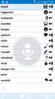 Online PTT Walkie-talkie 1.1.54. Скриншот 3