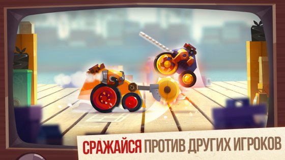 CATS: Crash Arena Turbo Stars 3.17. Скриншот 2