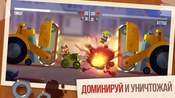 CATS: Crash Arena Turbo Stars 3.21. Скриншот 3