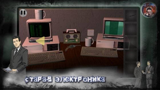 Посольство: Побег из тюрьмы 1.0. Скриншот 3