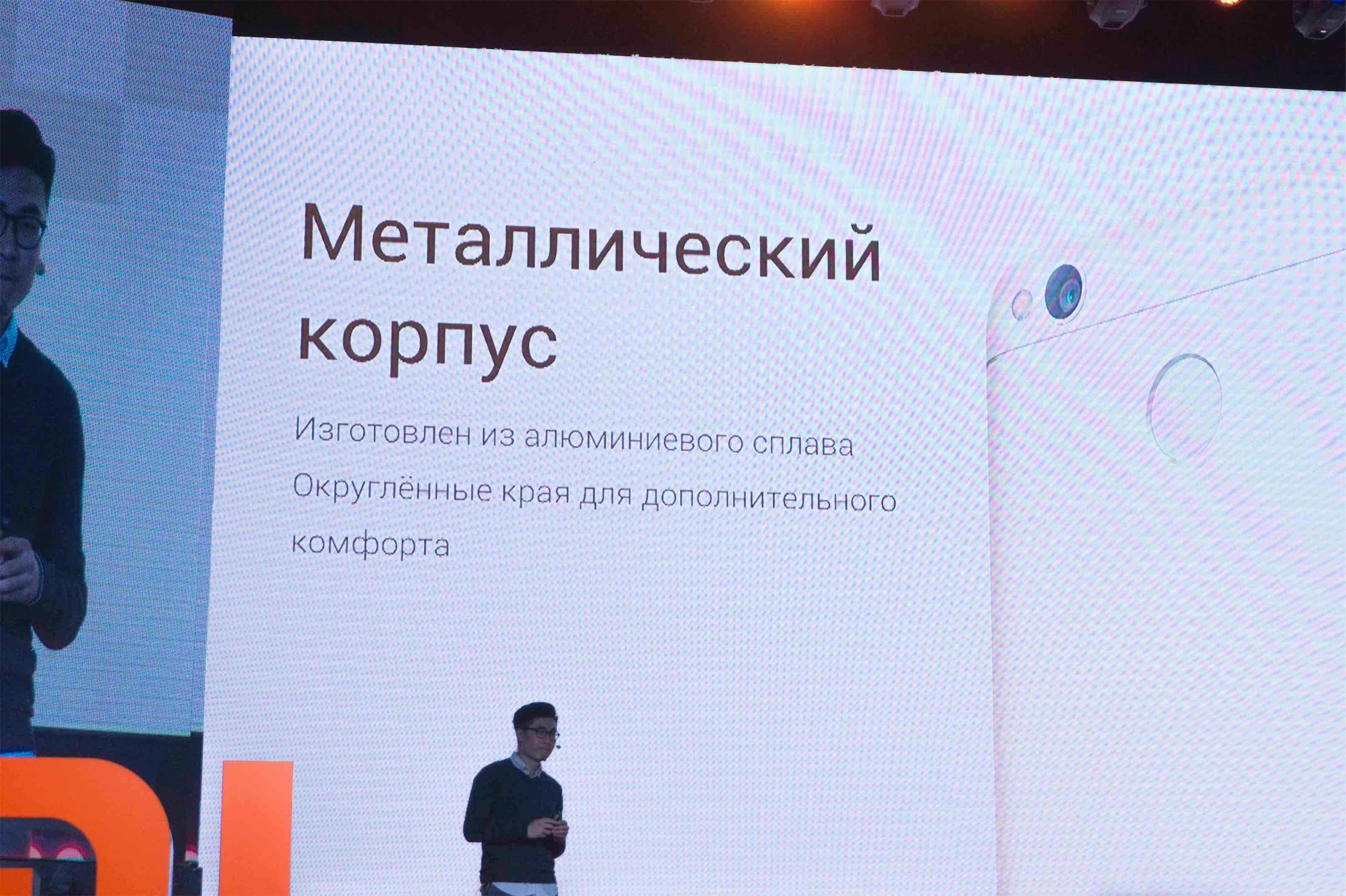 Когда презентация xiaomi