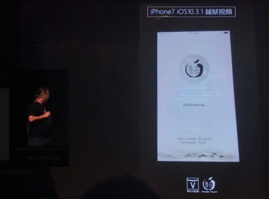 Pangu готовит джейлбрейк iOS 10.3.1 с поддержкой iPhone 7