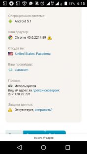 Quark Browser 7.14.5.880. Скриншот 1