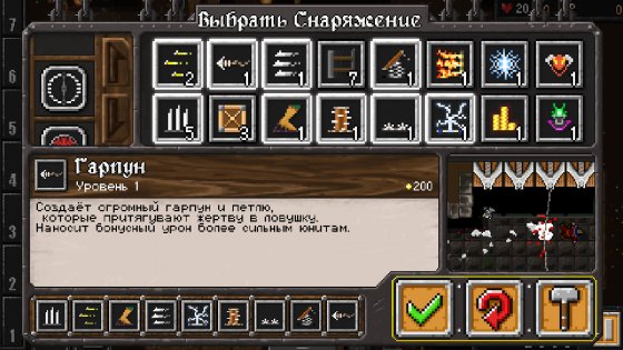 Dungeon Warfare 1.01. Скриншот 4