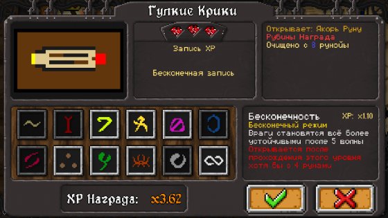 Dungeon Warfare 1.01. Скриншот 6