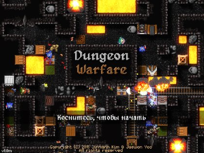 Dungeon Warfare 1.01. Скриншот 10
