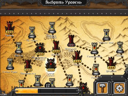 Dungeon Warfare 1.01. Скриншот 17