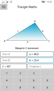 Triangle Maths 1.1.16.0. Скриншот 3