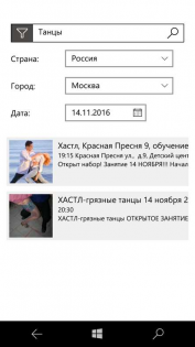 VK.Events 0.2.15.0. Скриншот 1