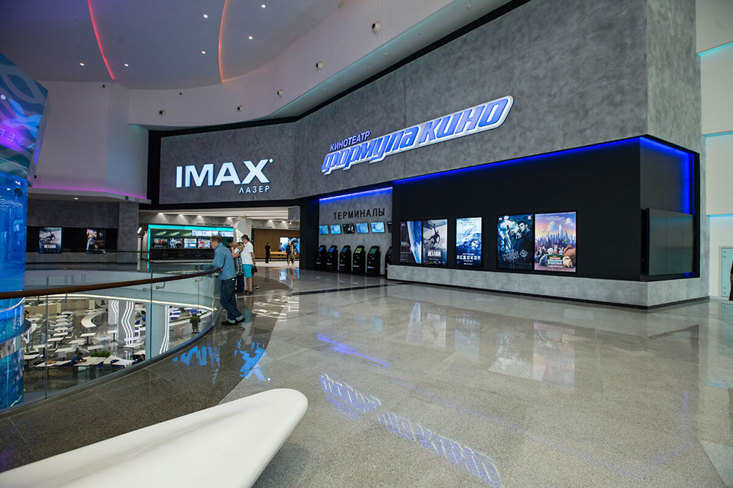 Imax в москве