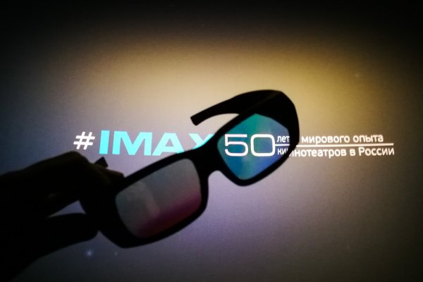 IMAX Media Day 2017: итоги и перспективы