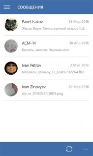 Документы ВКонтакте. Скриншот 3
