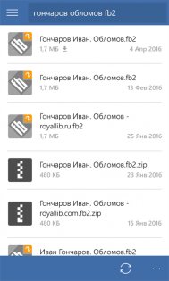 Документы ВКонтакте. Скриншот 6