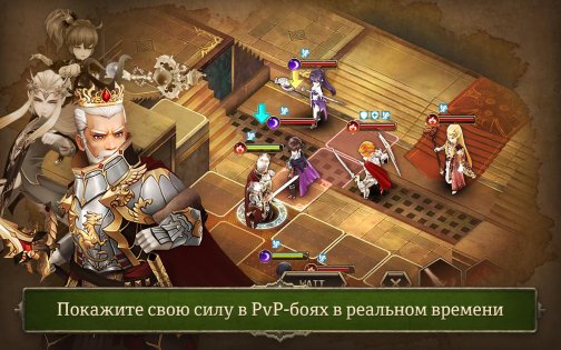 War of Crown 1.0.69. Скриншот 3