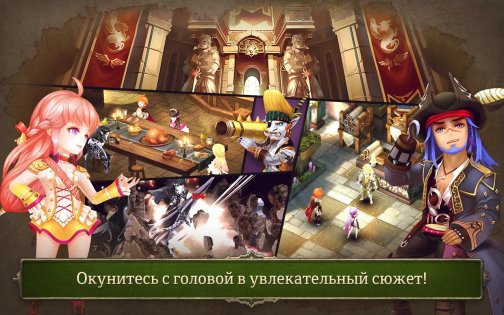 War of Crown 1.0.69. Скриншот 4