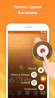 DU Recorder 2.4.8. Скриншот 1
