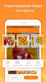 DU Recorder 2.4.8. Скриншот 3