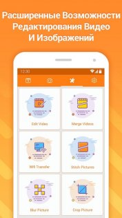 DU Recorder 2.4.8. Скриншот 5