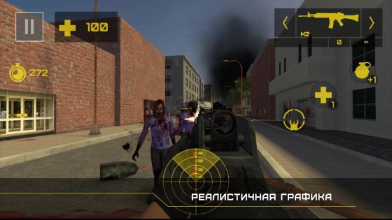 Zombie Defense: Escape 1.05. Скриншот 2