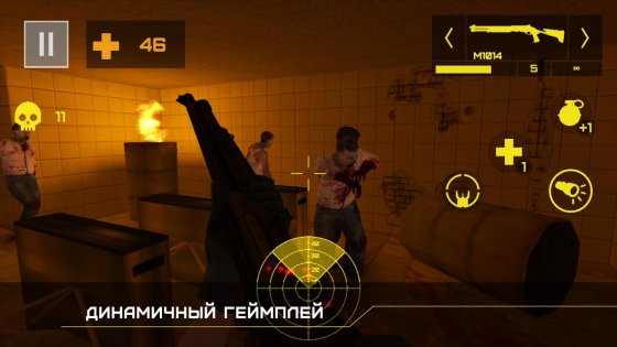 Zombie Defense: Escape 1.05. Скриншот 3